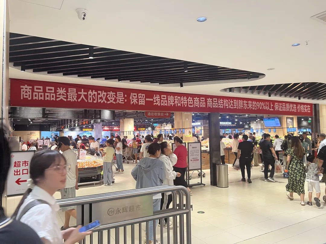 胖来东老板_考察胖东来感受_胖东来深耕顾客体验的思考与实践