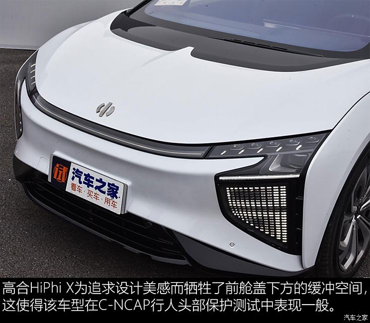 华人运通 高合HiPhi X 2021款 创始版6座