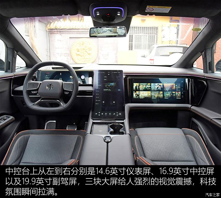 华人运通 高合HiPhi X 2021款 创始版6座