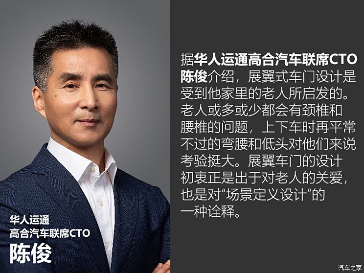 华人运通 高合HiPhi X 2021款 创始版6座