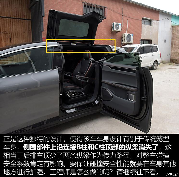 华人运通 高合HiPhi X 2021款 创始版6座