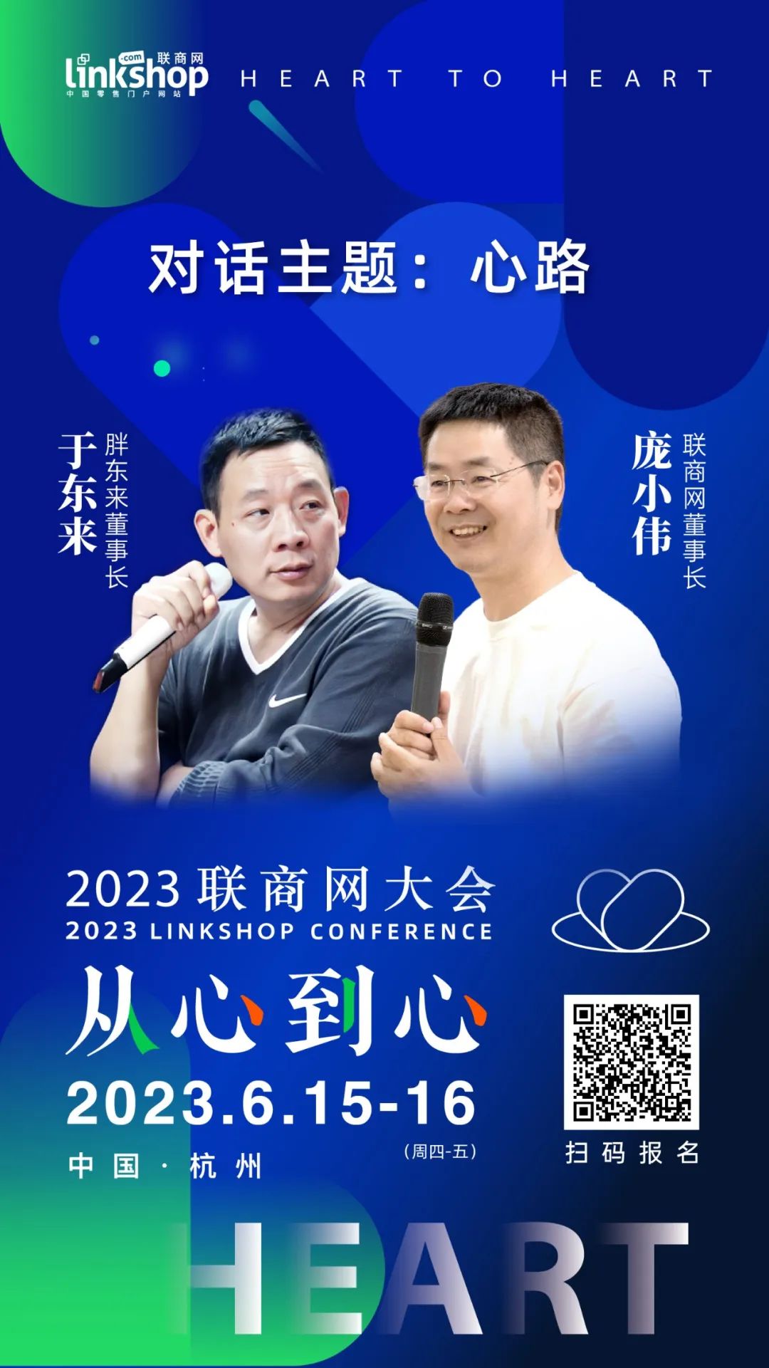 胖东来深耕顾客体验的思考与实践_胖来东老板_胖东来生活超市游学分享