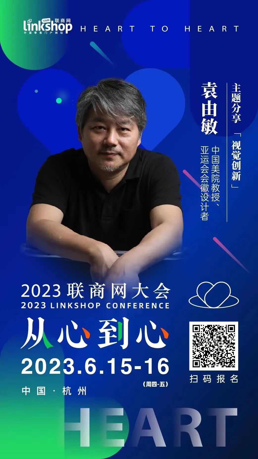 胖来东老板_胖东来深耕顾客体验的思考与实践_胖东来生活超市游学分享