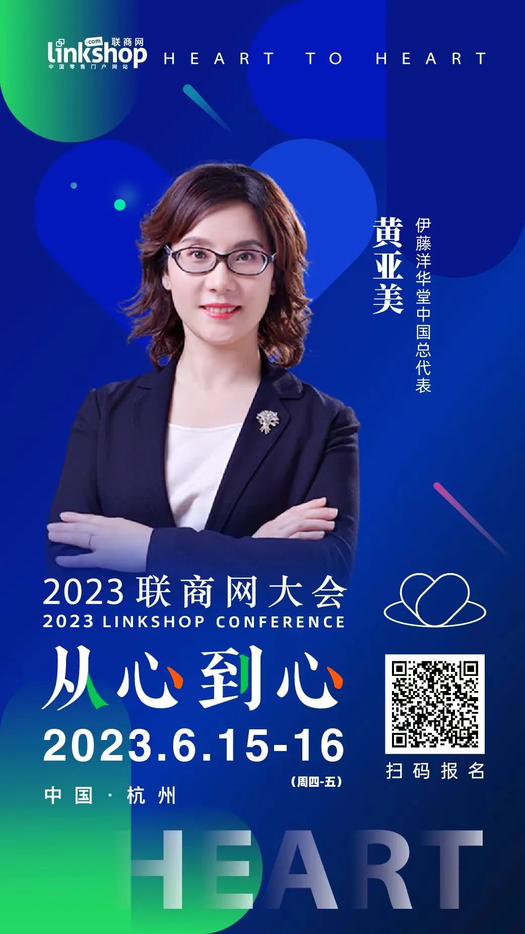 胖来东老板_胖东来深耕顾客体验的思考与实践_胖东来生活超市游学分享