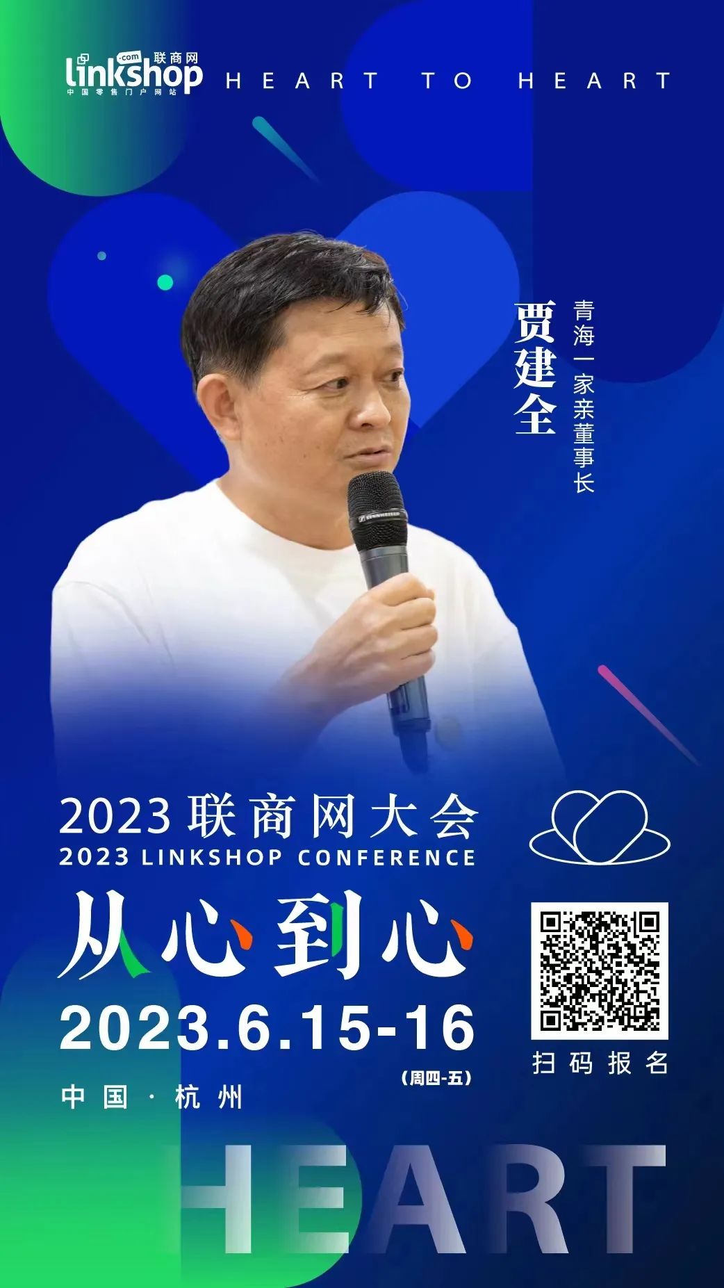 胖东来生活超市游学分享_胖来东老板_胖东来深耕顾客体验的思考与实践