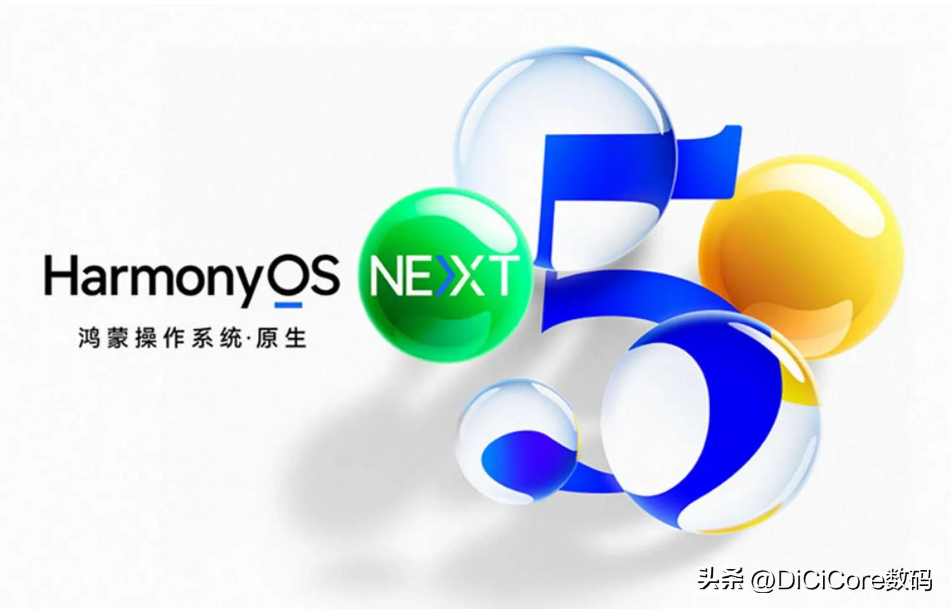 华为鸿蒙系统提升_鸿蒙AI如何提升华为手机的智能性？_鸿蒙ai