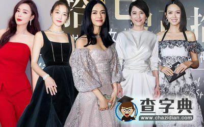 人生悦己 优雅至极“当代女性精神艺术展”在京揭幕1