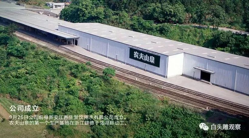 农夫山泉定位目标市场_农夫山泉的市场定位与钟睒睒的思考_农夫山泉的市场定位是什么