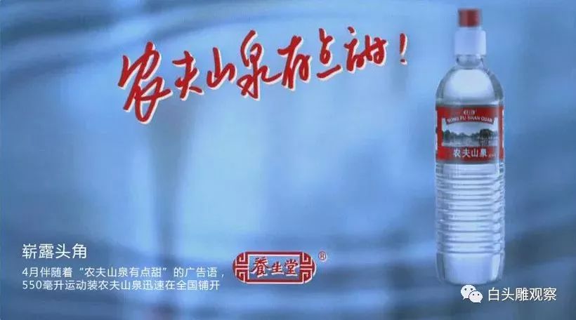 农夫山泉的市场定位是什么_农夫山泉的市场定位与钟睒睒的思考_农夫山泉定位目标市场