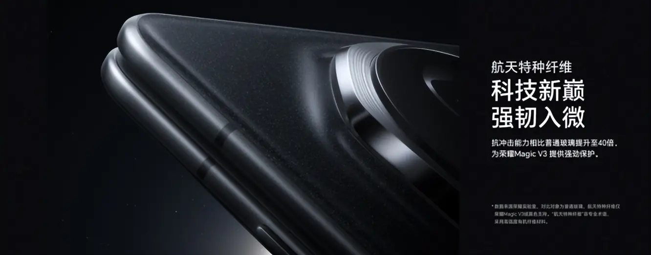 荣耀的Magic UI：用户体验与功能亮点_华为亮点_荣耀手机亮点