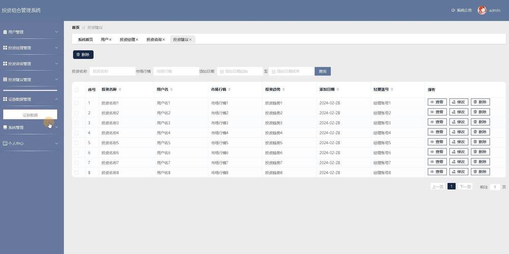 抗风险能力简称_如何通过tp官方网址下载优化投资组合，增强抗风险能力？_抗风险能力是什么意思