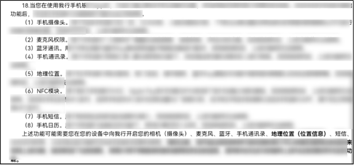 最新手机系统如何保障用户信息安全？_手机安全如何保障_手机安全保障是什么意思