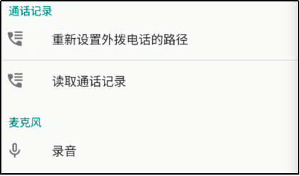 最新手机系统如何保障用户信息安全？_手机安全保障是什么意思_手机安全如何保障