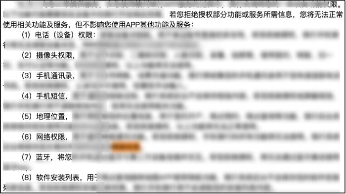最新手机系统如何保障用户信息安全？_手机安全保障是什么意思_手机安全如何保障