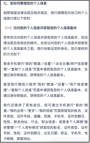 手机安全如何保障_最新手机系统如何保障用户信息安全？_手机安全保障是什么意思