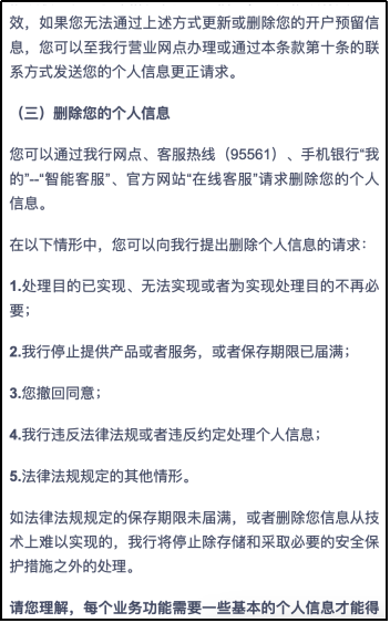 最新手机系统如何保障用户信息安全？_手机安全保障是什么意思_手机安全如何保障