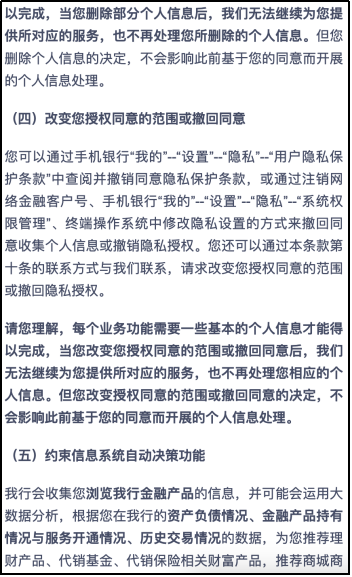 手机安全如何保障_最新手机系统如何保障用户信息安全？_手机安全保障是什么意思