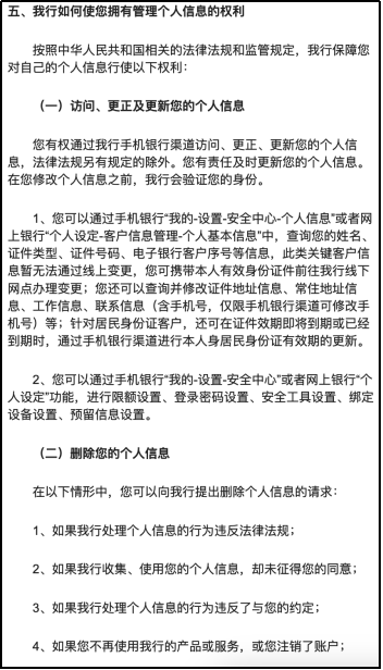 最新手机系统如何保障用户信息安全？_手机安全保障是什么意思_手机安全如何保障
