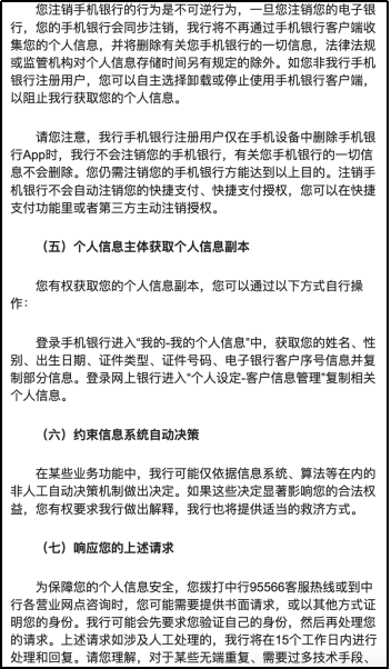 最新手机系统如何保障用户信息安全？_手机安全保障是什么意思_手机安全如何保障