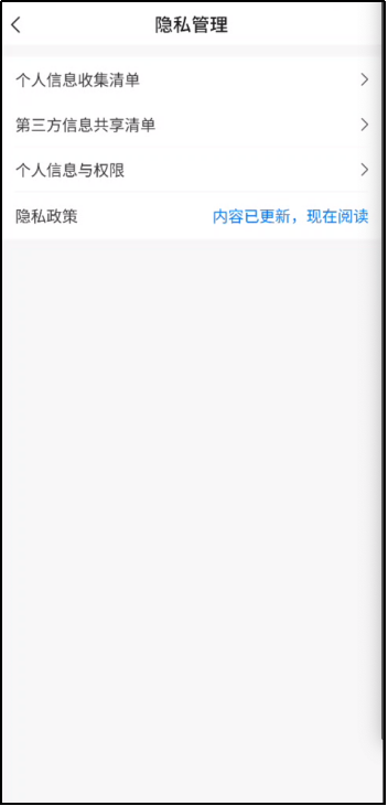 手机安全保障是什么意思_手机安全如何保障_最新手机系统如何保障用户信息安全？