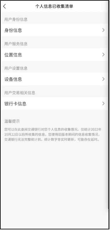 最新手机系统如何保障用户信息安全？_手机安全保障是什么意思_手机安全如何保障