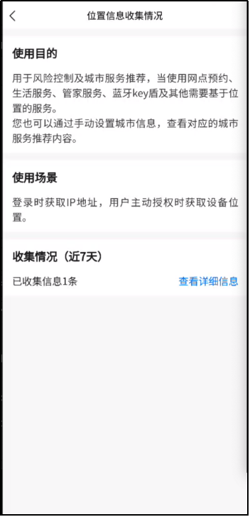 手机安全保障是什么意思_最新手机系统如何保障用户信息安全？_手机安全如何保障