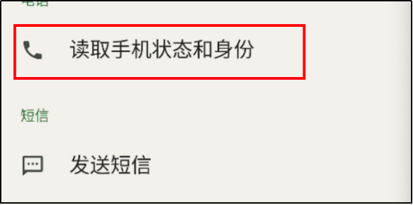 手机安全保障是什么意思_手机安全如何保障_最新手机系统如何保障用户信息安全？