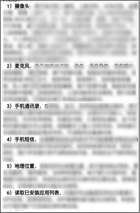 手机安全如何保障_最新手机系统如何保障用户信息安全？_手机安全保障是什么意思