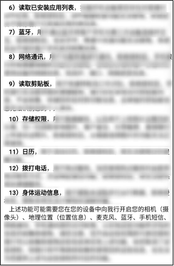 手机安全保障是什么意思_最新手机系统如何保障用户信息安全？_手机安全如何保障
