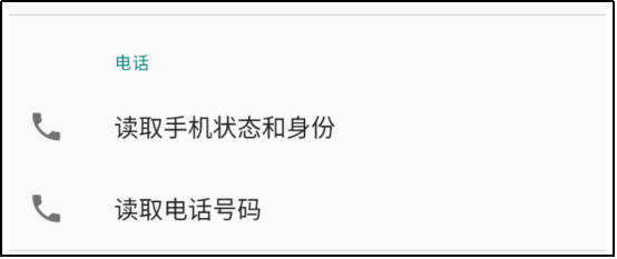 手机安全保障是什么意思_手机安全如何保障_最新手机系统如何保障用户信息安全？