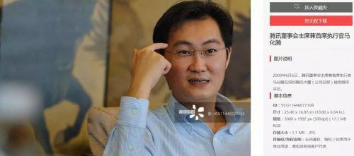 马化腾与投资战略的成功案例_马化腾的经营理念和战略思想_马化腾案例战略投资成功的原因