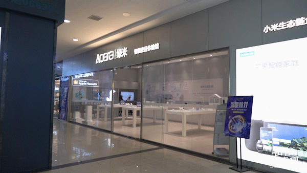 解锁智能生活的钥匙：小米全屋智能系统_解锁智能生活的钥匙：小米全屋智能系统_解锁智能生活的钥匙：小米全屋智能系统