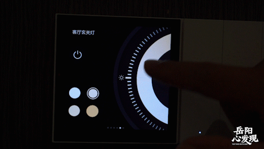 解锁智能生活的钥匙：小米全屋智能系统_解锁智能生活的钥匙：小米全屋智能系统_解锁智能生活的钥匙：小米全屋智能系统