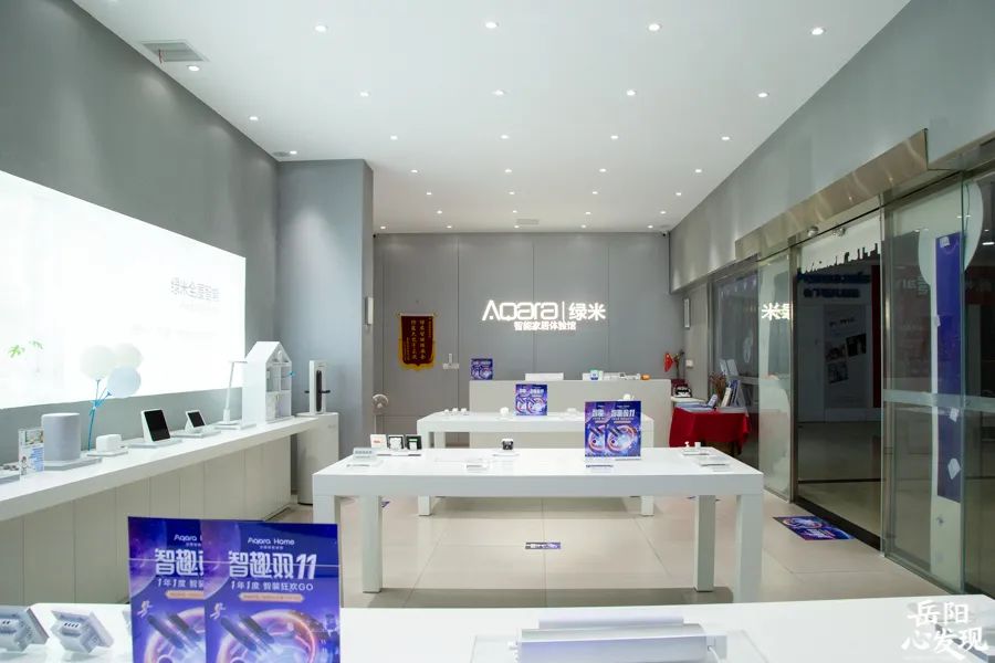 解锁智能生活的钥匙：小米全屋智能系统_解锁智能生活的钥匙：小米全屋智能系统_解锁智能生活的钥匙：小米全屋智能系统