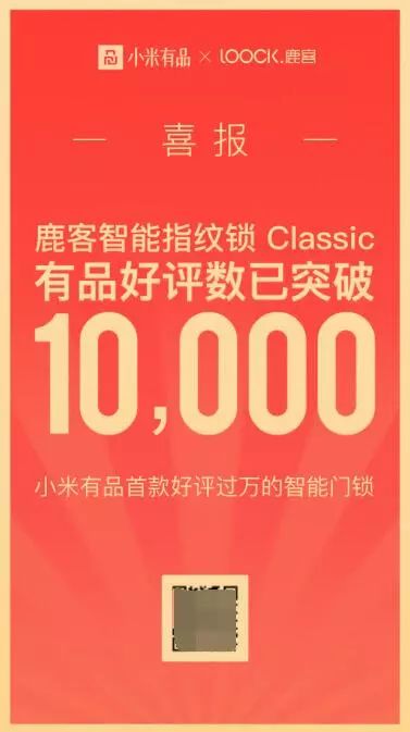 解锁智能生活的钥匙：小米全屋智能系统_解锁智能生活的钥匙：小米全屋智能系统_解锁智能生活的钥匙：小米全屋智能系统