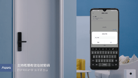 解锁智能生活的钥匙：小米全屋智能系统_解锁智能生活的钥匙：小米全屋智能系统_解锁智能生活的钥匙：小米全屋智能系统