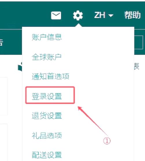 如何通过TokenPocket官网首页设置二次验证？_一折网官网首页_楚楚街首页录首页官网
