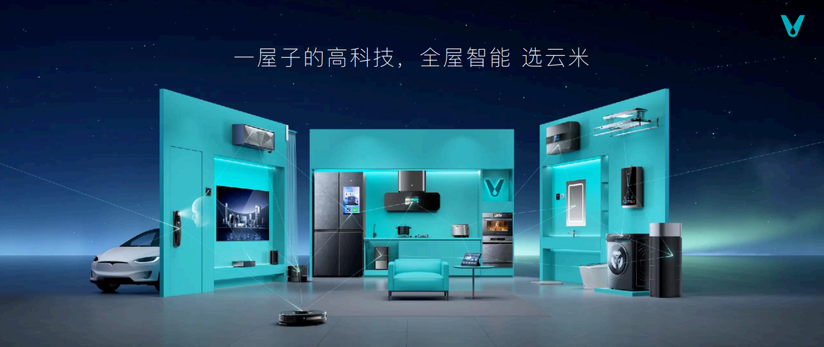 居家生活的变革:小米全屋智能解决方案_小米智能化家居方案_小米智能家居改造方案