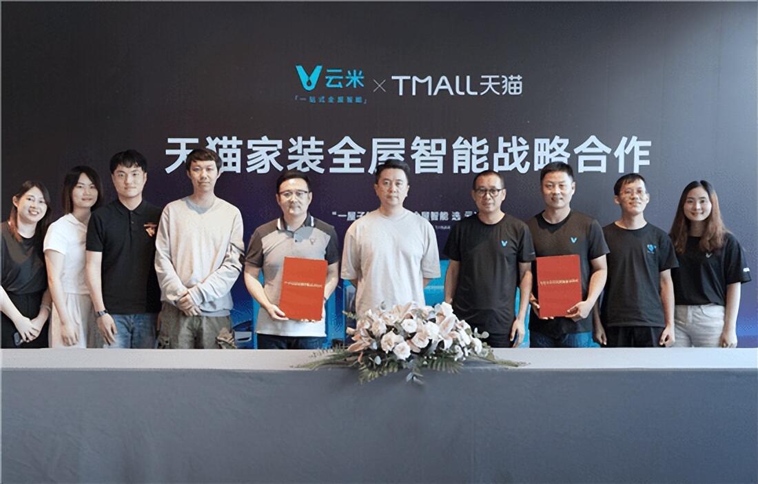 居家生活的变革:小米全屋智能解决方案_小米智能化家居方案_小米智能家居改造方案