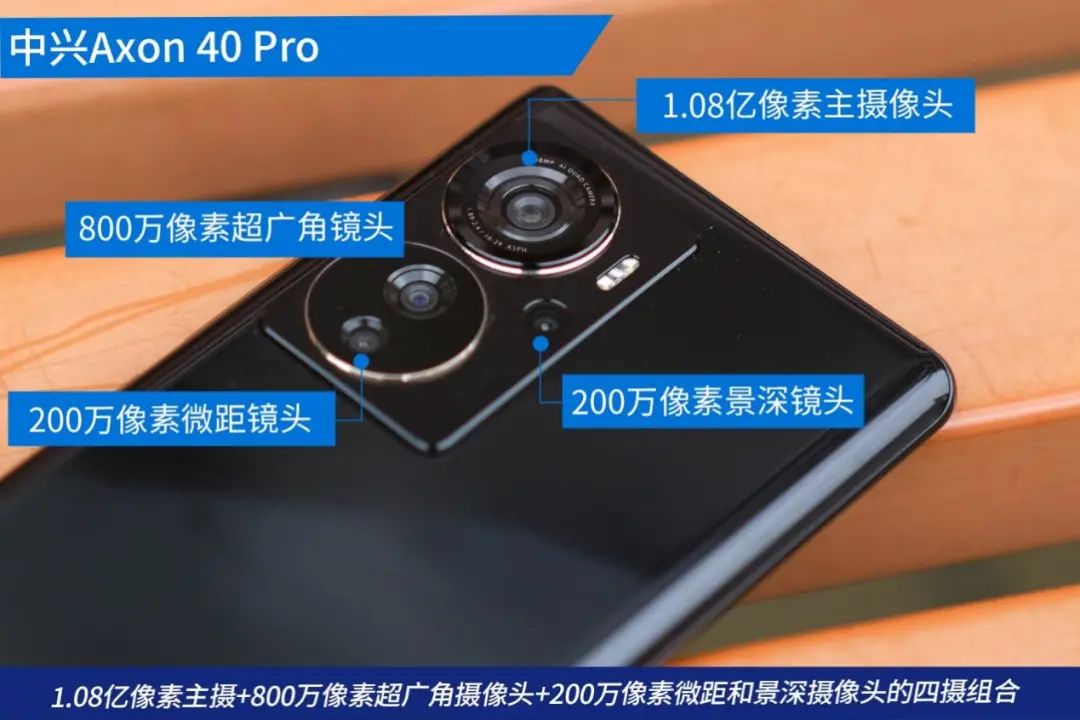 中兴手机性能如何_中兴手机的游戏性能与流畅度评测_中兴2021手机评测