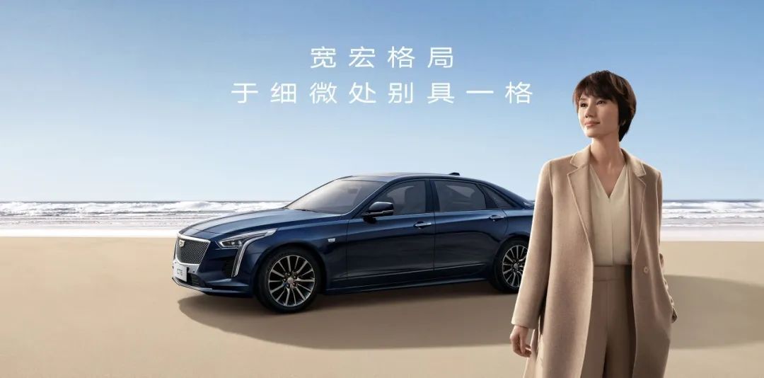 限量版凯迪拉克车型及其独特魅力_凯迪拉克限量款_凯迪拉克限量版轿跑