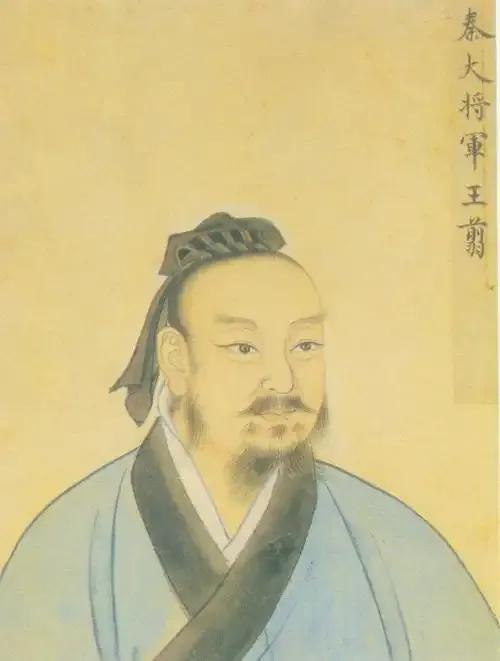 王翦的忠诚与对秦国的贡献_秦国王翦立过什么功_秦国王翦爵位