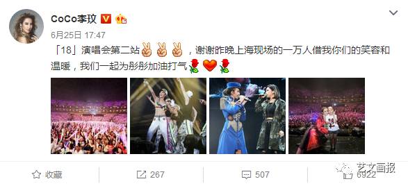 邓紫棋在舞台上的精湛表演，打动现场每一个人_邓紫棋现场_邓紫棋舞台