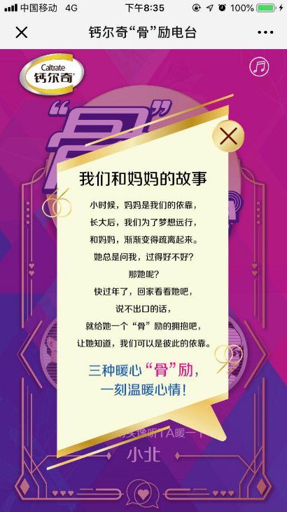 法拉利的品牌忠诚度与消费者心理_法拉利的品牌忠诚度与消费者心理_法拉利的品牌忠诚度与消费者心理