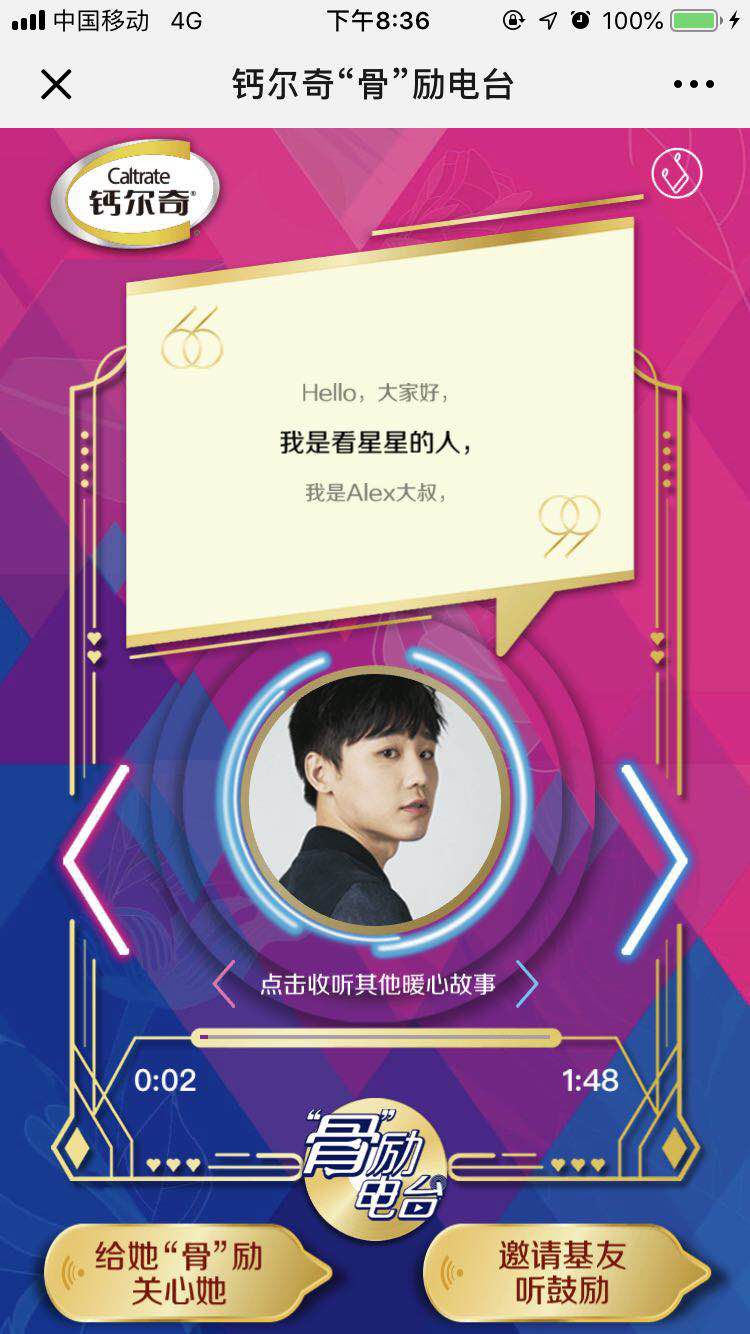 法拉利的品牌忠诚度与消费者心理_法拉利的品牌忠诚度与消费者心理_法拉利的品牌忠诚度与消费者心理