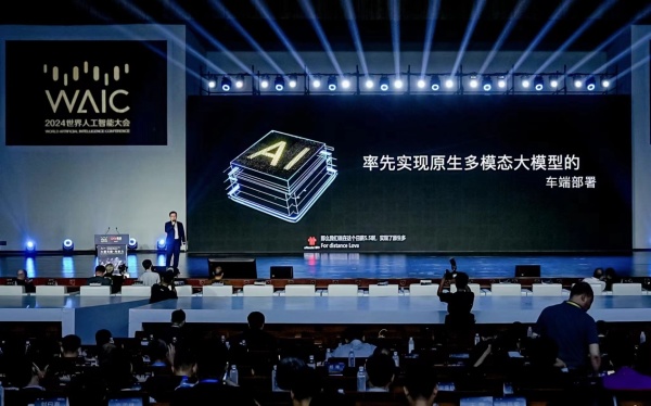 电脑萤幕画面  低可信度描述已自动生成