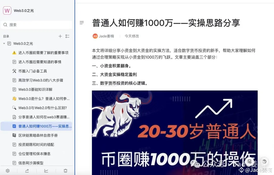 usdt稳定币原理_数字货币稳定币_USDT：稳健投资的数字货币