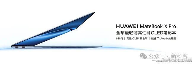 探索华为Mate系列的旗舰特性_华为mate系列百度百科_华为mate特色