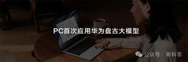 华为mate系列百度百科_华为mate特色_探索华为Mate系列的旗舰特性