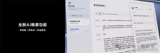 探索华为Mate系列的旗舰特性_华为mate系列百度百科_华为mate特色